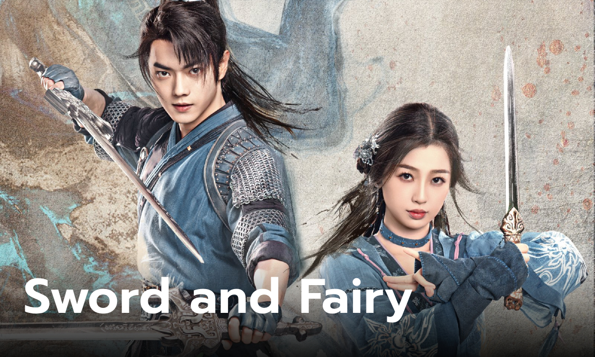 เรื่องย่อ เซียนกระบี่เปิดผนึกพิชิตชะตา (Sword and Fairy) ซีรีส์จีนเทพเซียนย้อนยุค WeTV