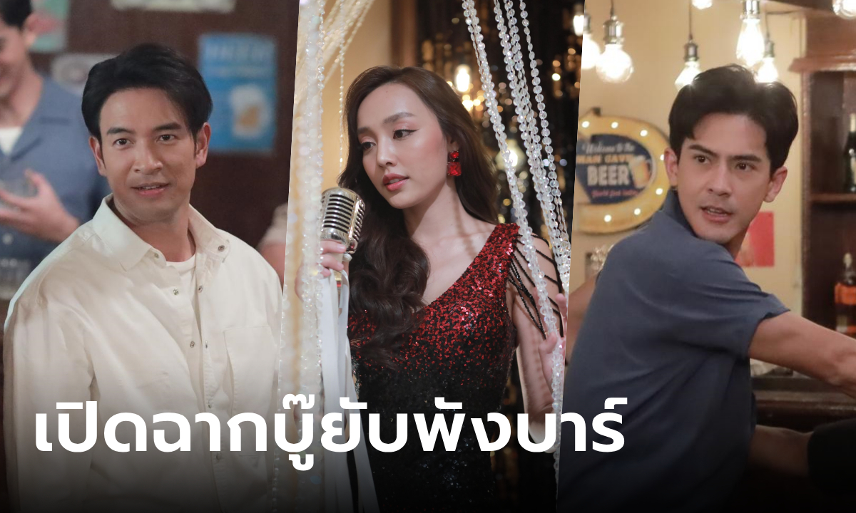 มือปราบมหาอุตม์ EP.1 (ตอนแรก) \