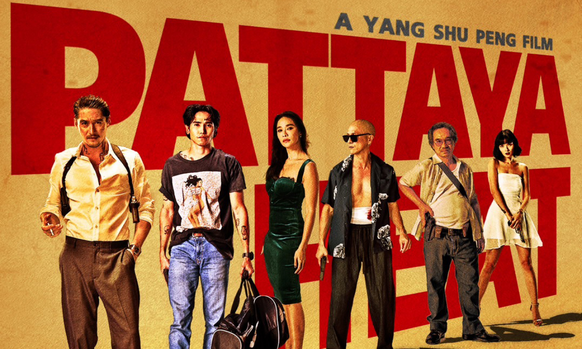 เรื่องย่อ ปิดเมืองล่า Pattaya Heat ภาพยนตร์ไทยแนวแอ็คชั่นดาร์กคอเมดี้