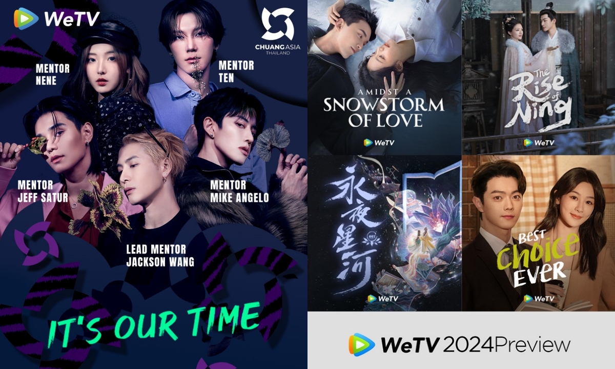 WeTV เปิดตัวรายการใหม่อันน่าตื่นเต้นในปี 2567 พร้อมรองรับการเติบโตระดับภูมิภาค