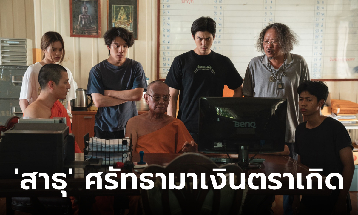 เปิดภาพชุดแรกซีรีส์ \