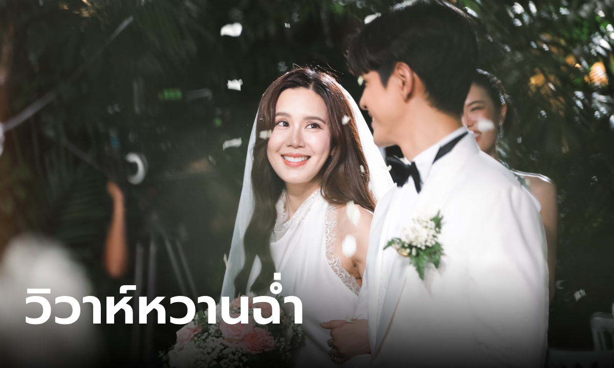 วิมานสีทอง Ep.13 \