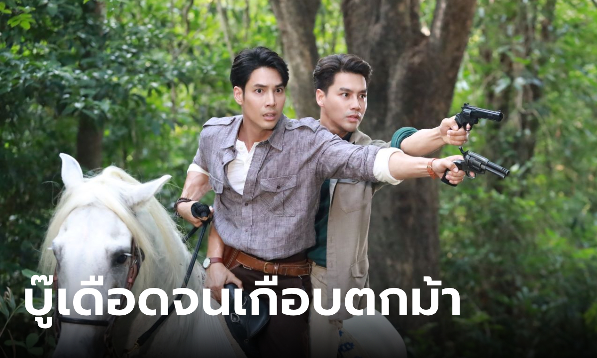 เว้าวอนรัก EP.13 \