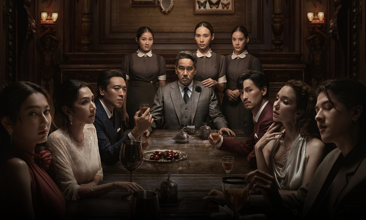 เรื่องย่อ สืบสันดาน (Master of the House) ซีรีส์ดราม่าลึกลับ Netflix