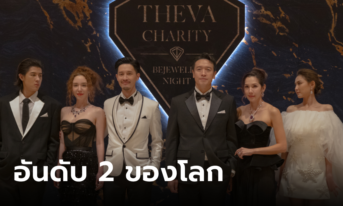 สืบสันดาน สร้างประวัติศาสตร์ ขึ้นเป็นซีรีส์ที่มีผู้ชมมากที่สุดอันดับ 2 ของโลกแล้ว!