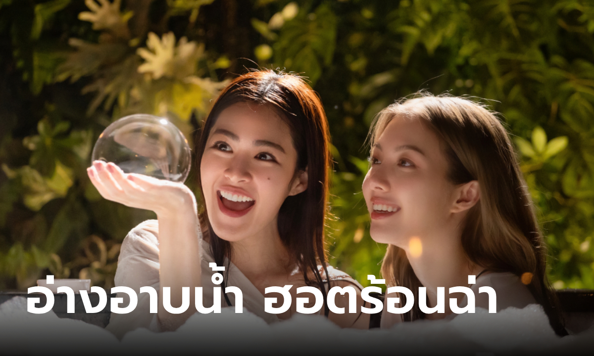 ใจซ่อนรัก EP.6 \