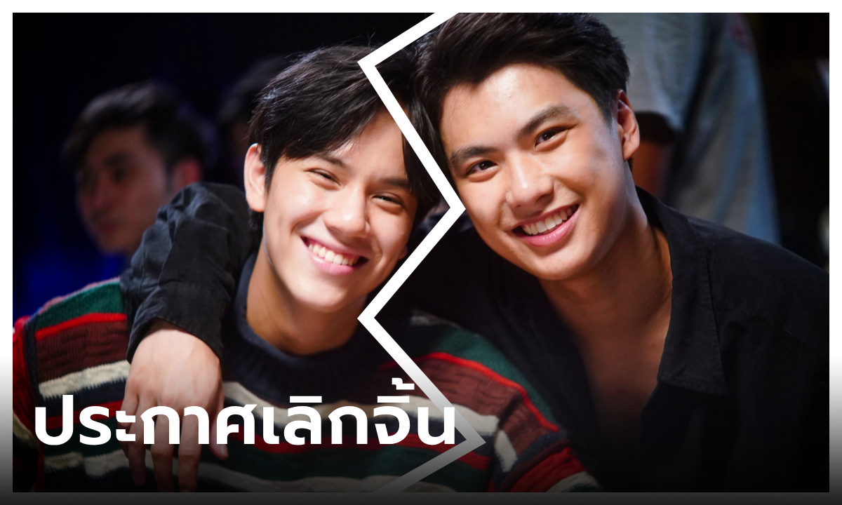 ต้นสังกัดประกาศ \