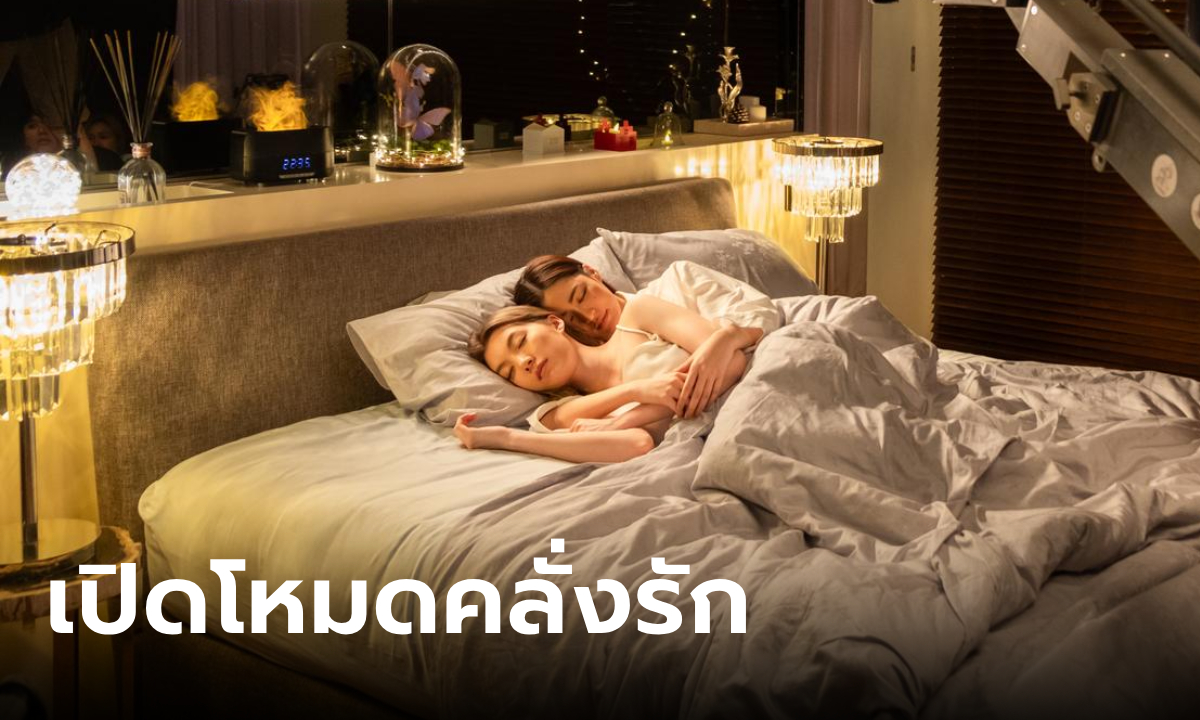 ใจซ่อนรัก EP.7 \