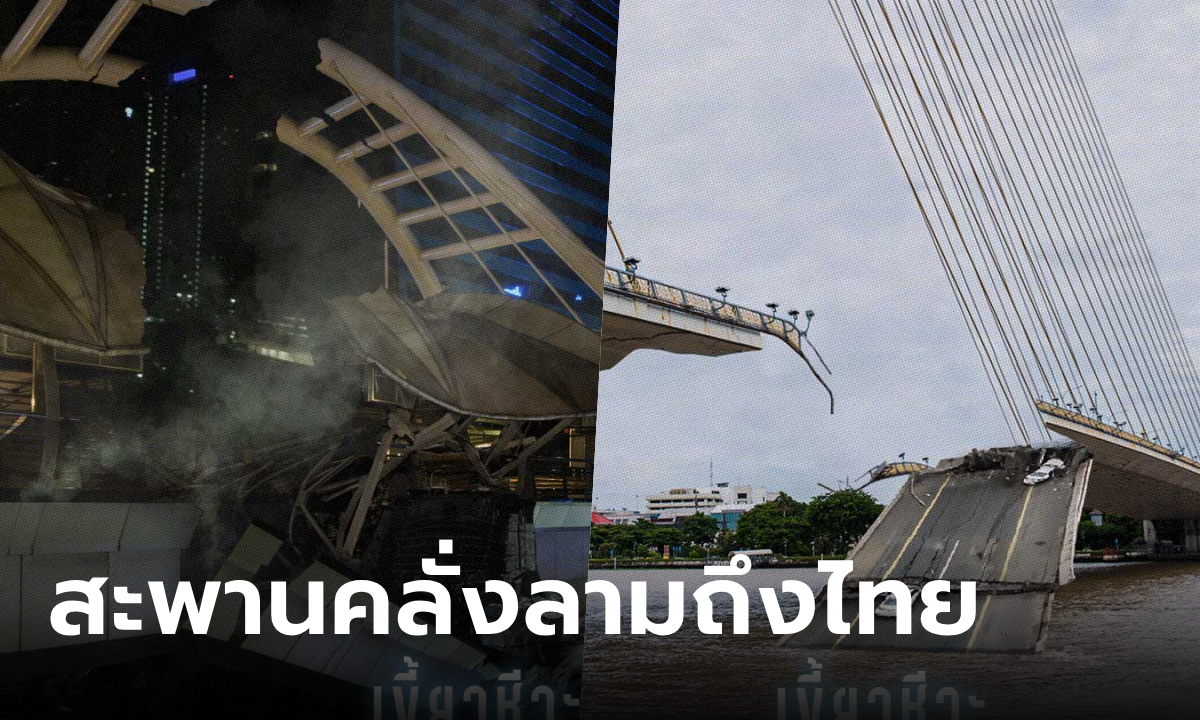 จำลองภาพ Project Silence เขี้ยวชีวะ คลั่งสะพานนรก หากเกิดในไทยจะเป็นยังไง?