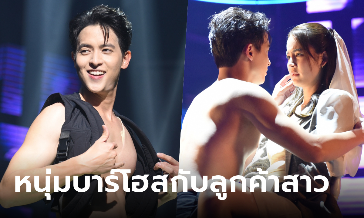 โลกหมุนรอบเธอ EP.14 \