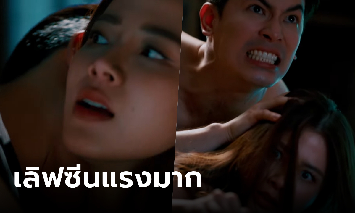 ทองประกายแสด EP.9 สนยุกต์-ใบเฟิร์น ฉากเลิฟซีนโต๊ะสั่น เล่นถึงจนดราม่า