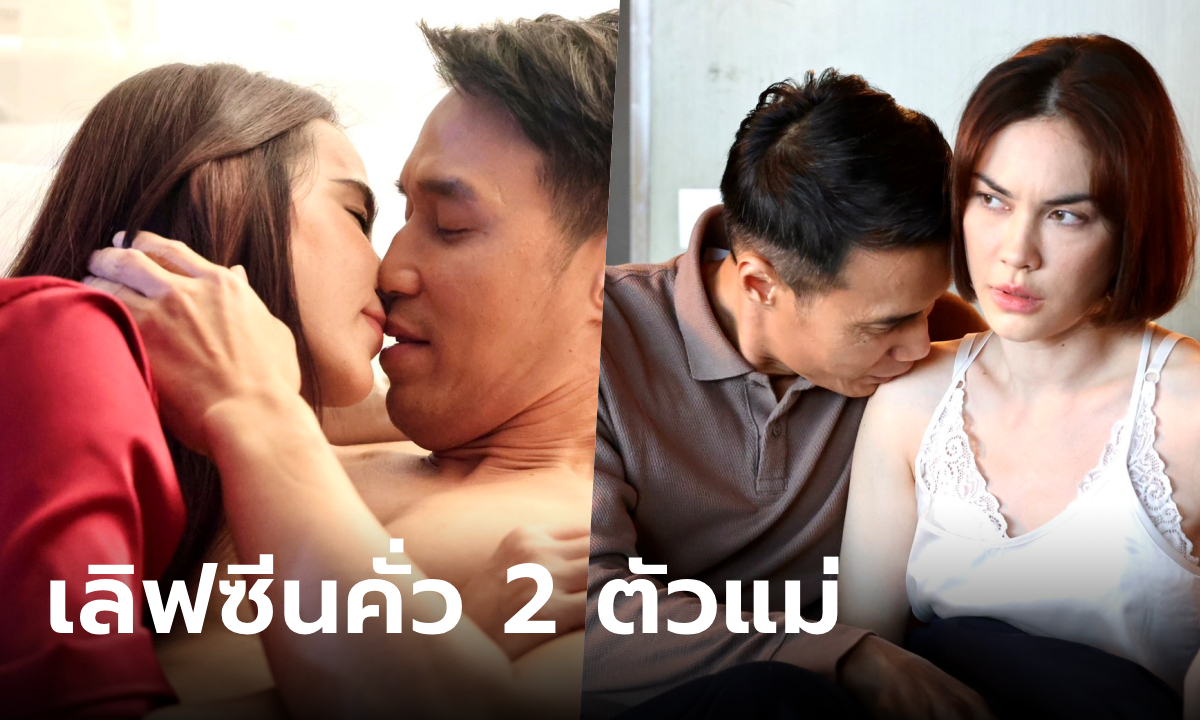 หวานรักต้องห้าม EP.1 เปิดฉากแซ่บถึงใจ \