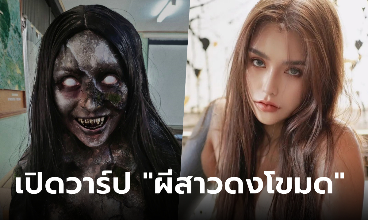 เปิดวาร์ป \