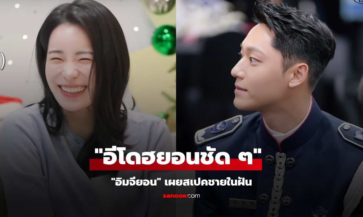 นักแสดงสาว \