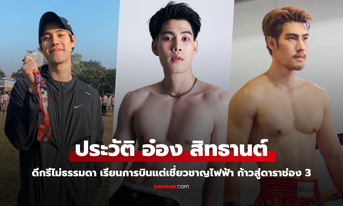 ประวัติ \