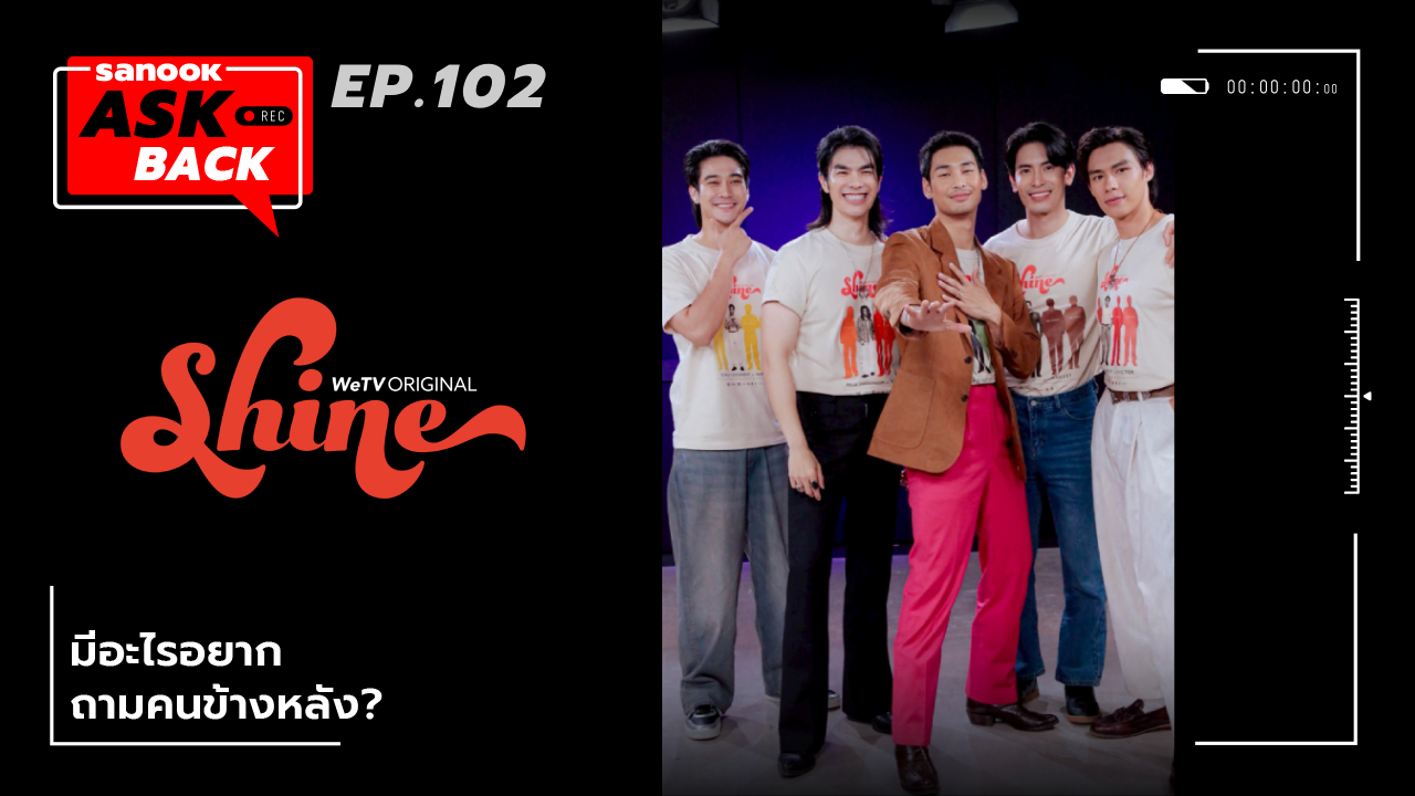 รวมตัวชายหนุ่มฮอต \