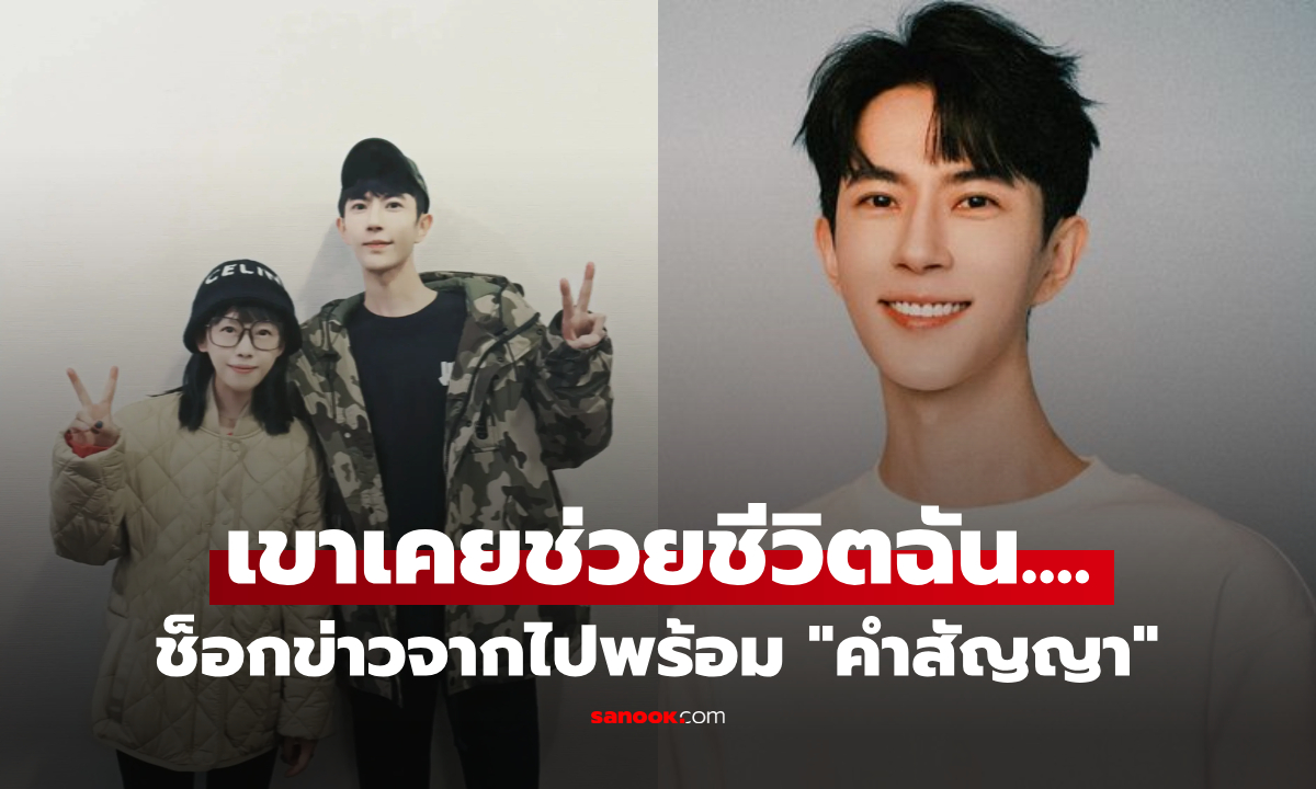 นักเขียนจุกอก \