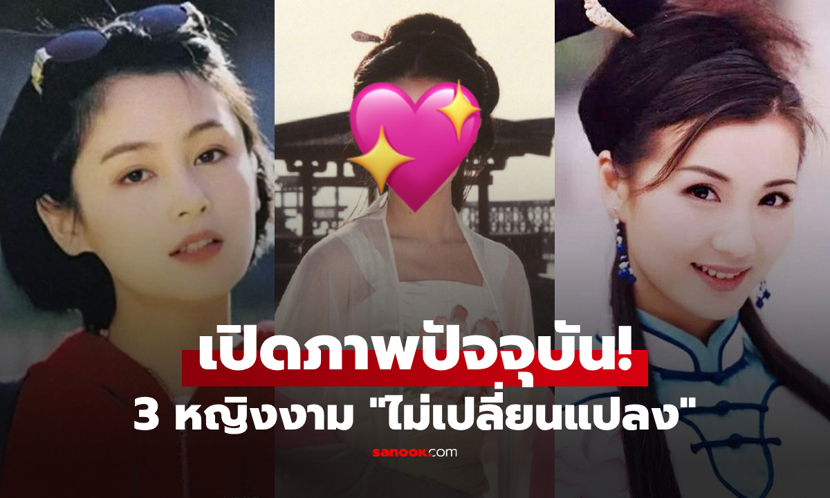 3 ไอคอน \