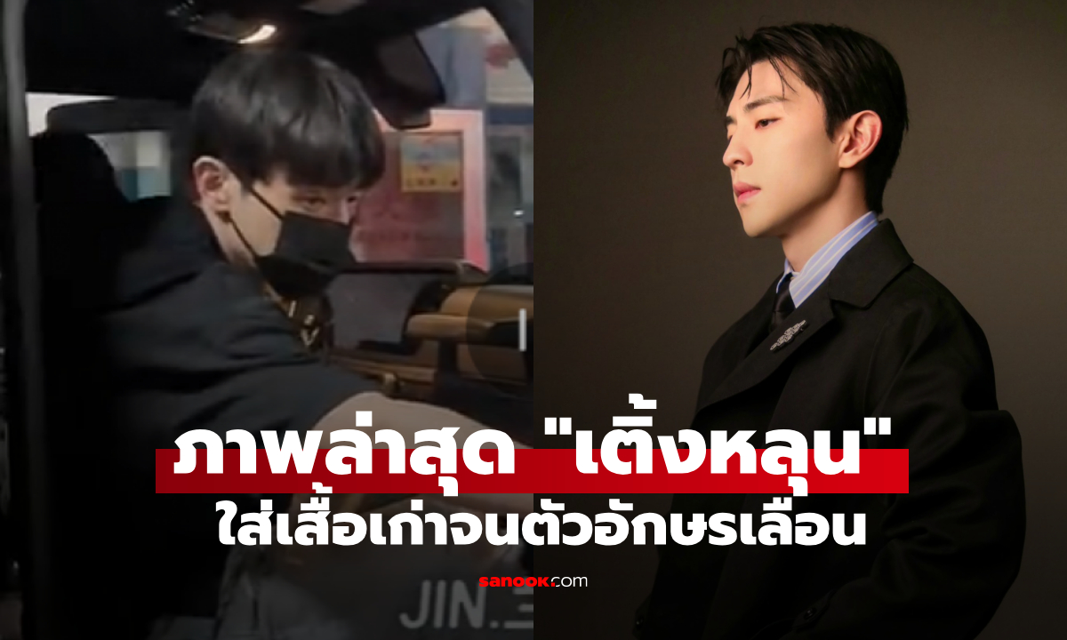 ภาพล่าสุด \