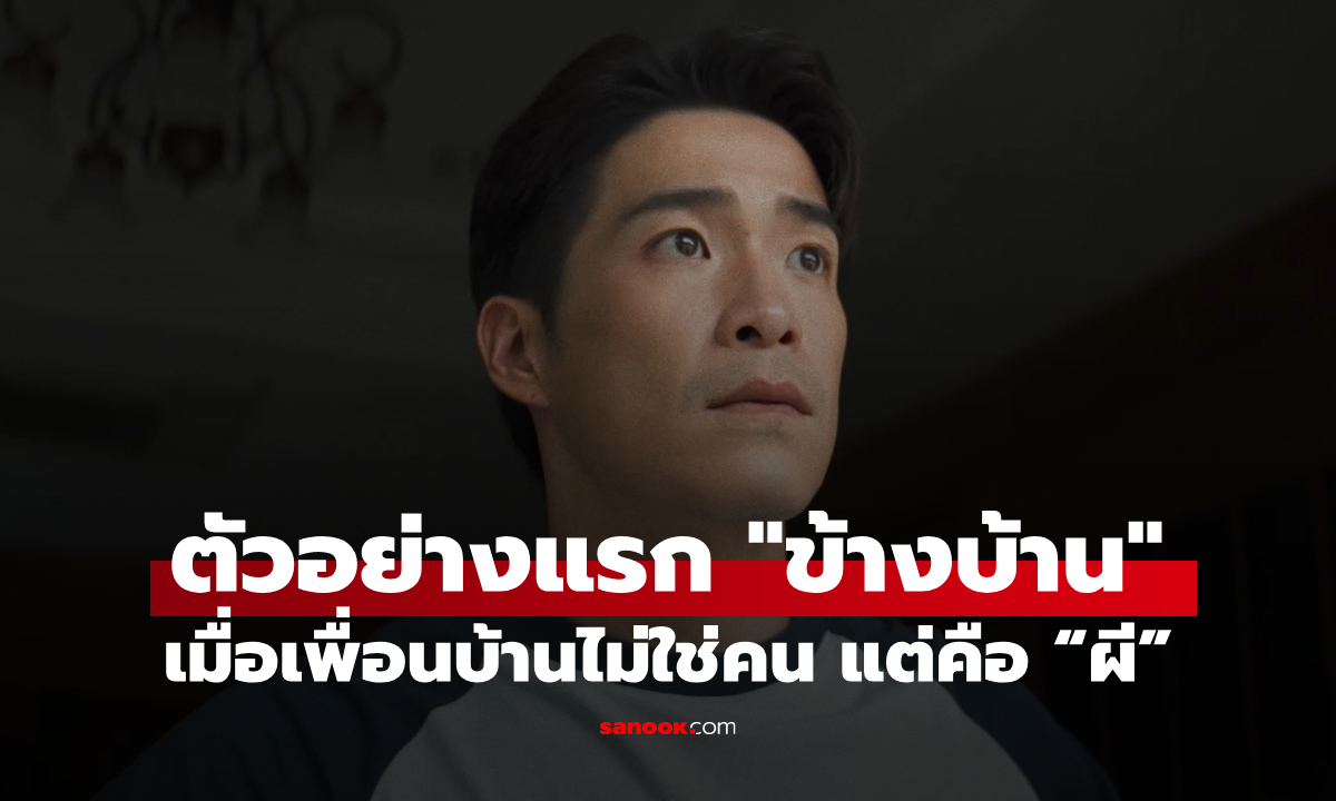ตัวอย่างแรก \