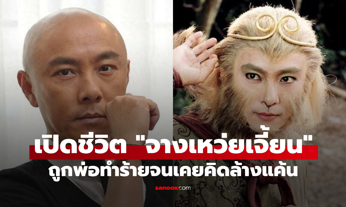 พระเอกดัง \