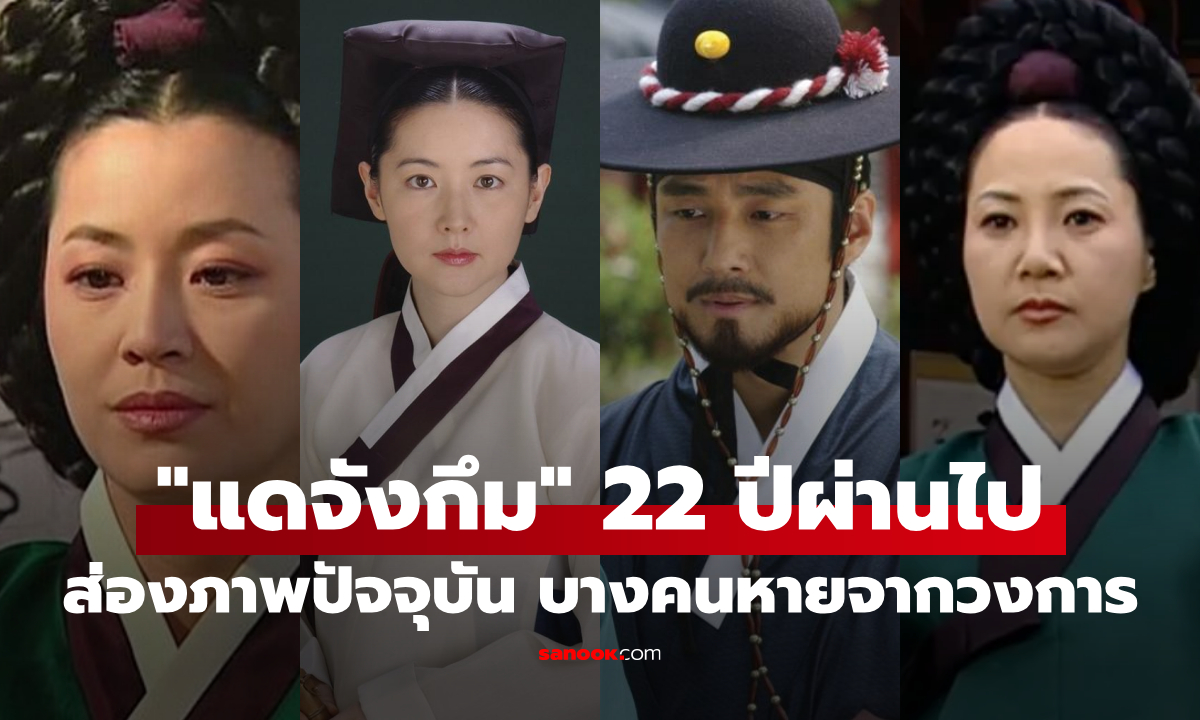 22 ปี \
