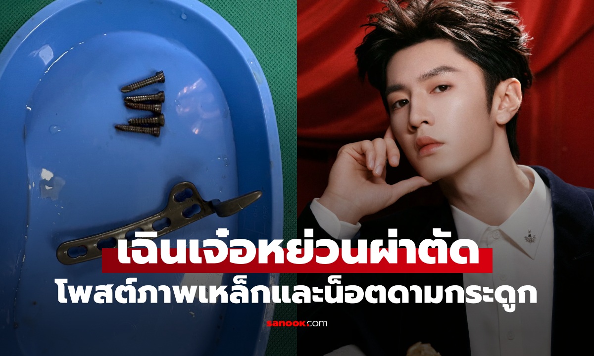 ติดฮอตเสิร์ช \