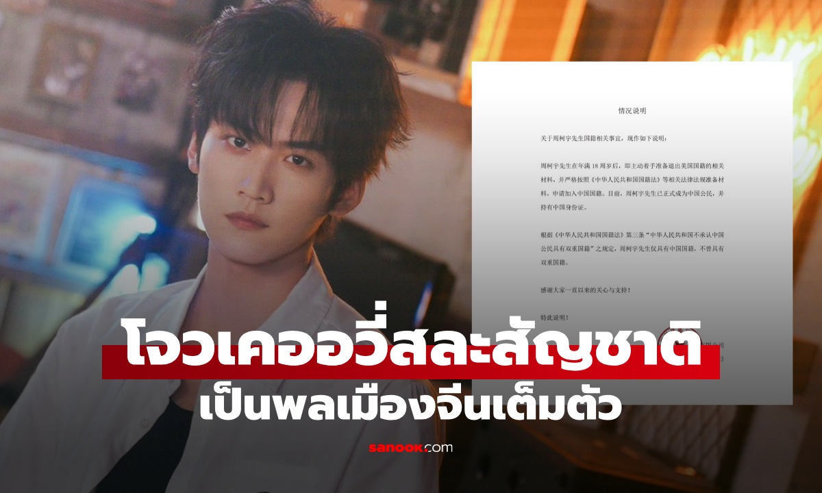 พระเอกดาวรุ่ง \