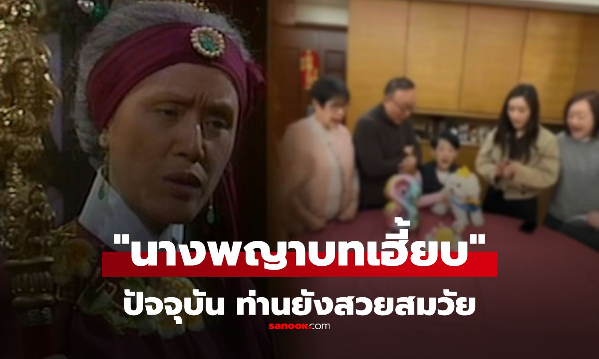 จำได้ไหม \