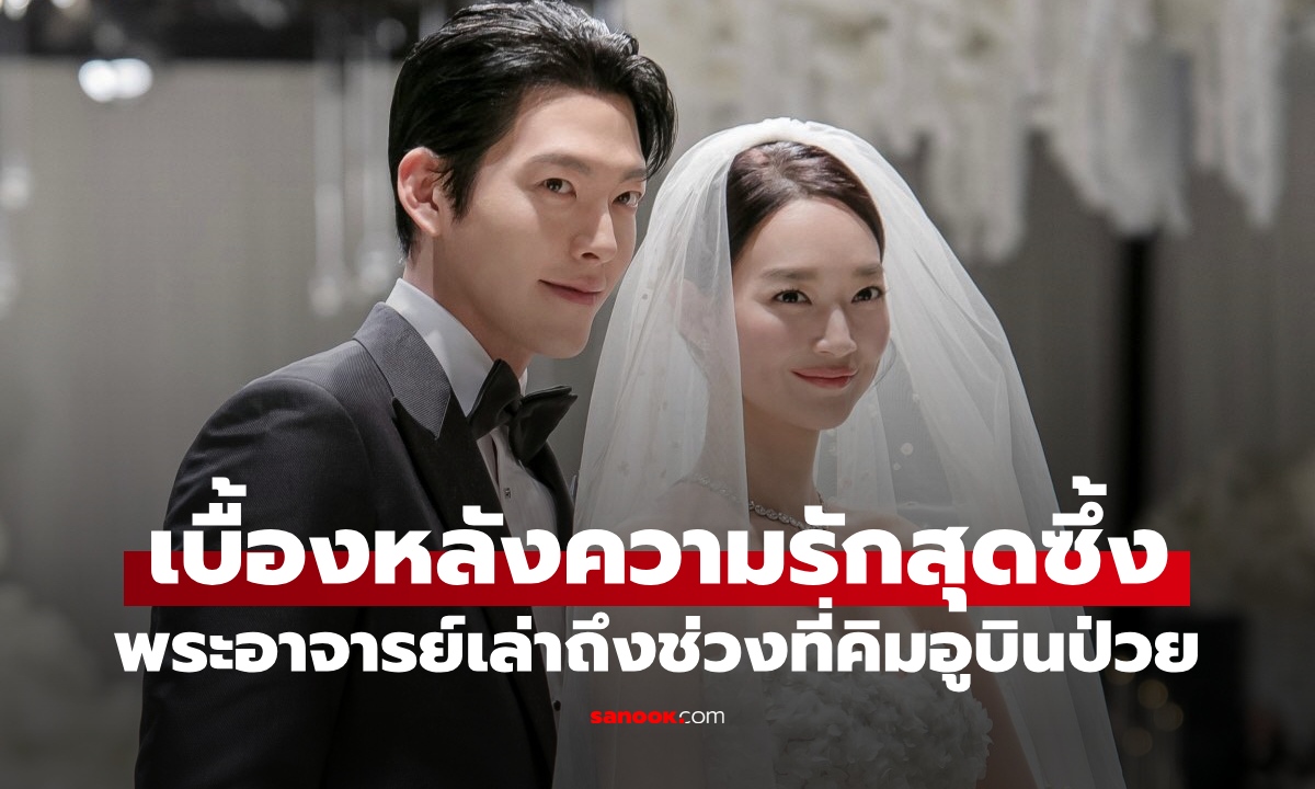 เรื่องจริงยิ่งกว่าซีรีส์ \