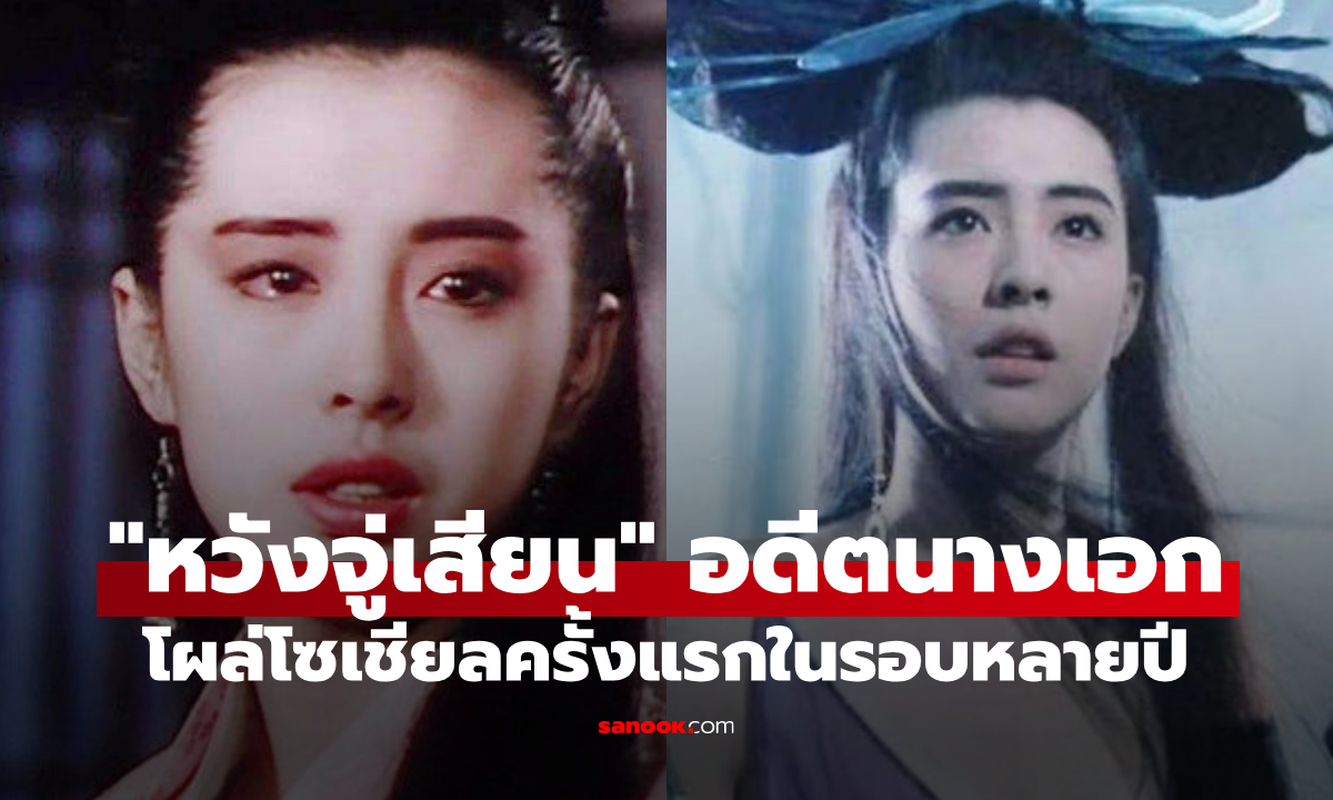 อดีตนางเอกดัง \