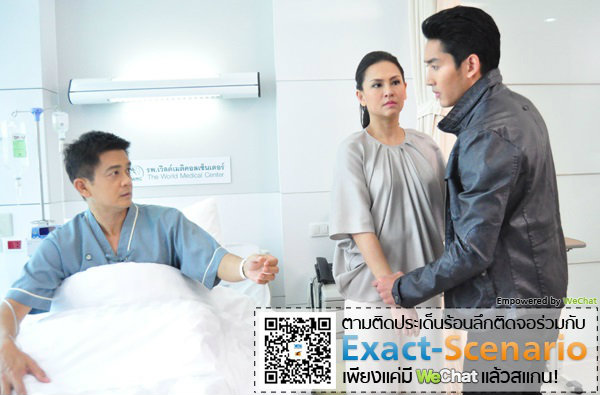จ้าวพายุ จ้าวพายุ