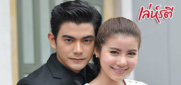 เล่ห์รตี เรื่องย่อ ละคร ช่อง one
