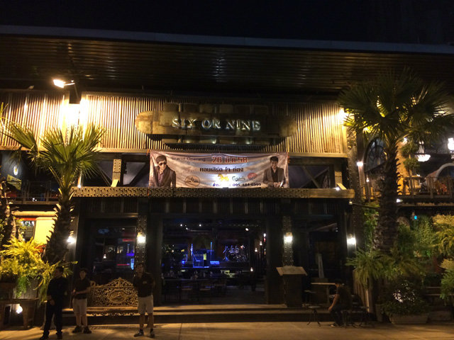 Six Or Nine Massion 7 ร้านอาหารผีๆ แต่บรรยากาศไม่ผี