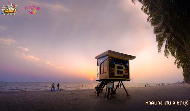 ททท. เปิดตัวแอปพลิเคชันเกมท่องเที่ยว Hunter Journey ล่ารางวัลรวมกว่า 800,000 บาท