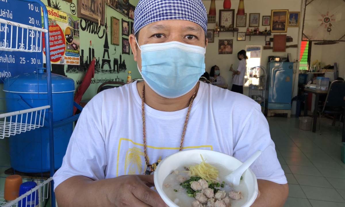 ร้านโจ๊กใจหล่อ จัดโปรเปิดกินฟรีส่งท้ายปี ให้กำลังใจร่วมสู้ภัยโควิด