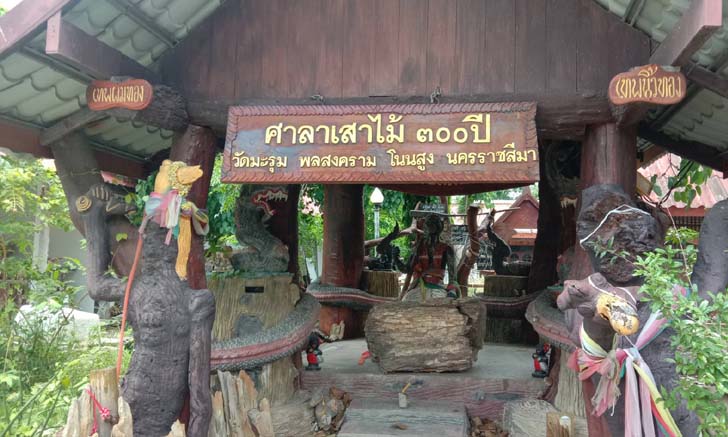 ฮือฮา พบอุโบสถไม้มะค่าแต้อายุ 341 ปี เตรียมเปิดเป็นแหล่งศึกษาทางประวัติศาสตร์