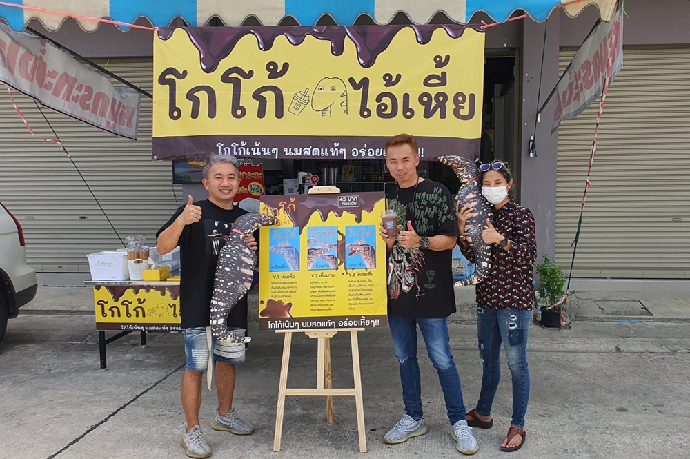 ร้านโกโก้ไอ้เหี้.. ชื่อร้านสะดุดตา ใครเห็นเป็นต้องแวะ