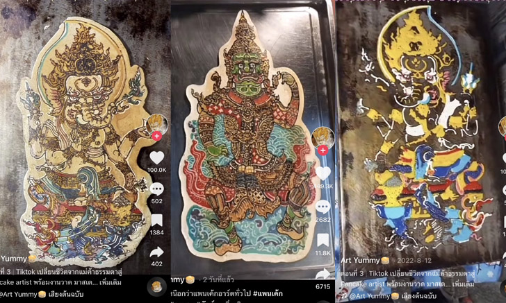 ตะลึง! แพนเค้ก ลายไทย ฝีมือสุดวิจิตร ต่างชาติมาเสนอซื้อถึง 1 หมื่นบาท!