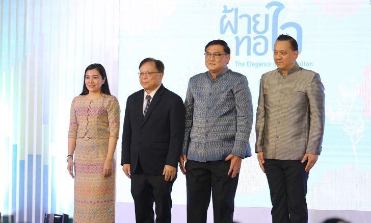 sacit เปิดงาน “ฝ้ายทอใจ” โชว์ศักยภาพสืบสาน ส่งเสริม สร้างมูลค่าเพิ่มหัตถกรรมผ้าฝ้ายทั่วไทย