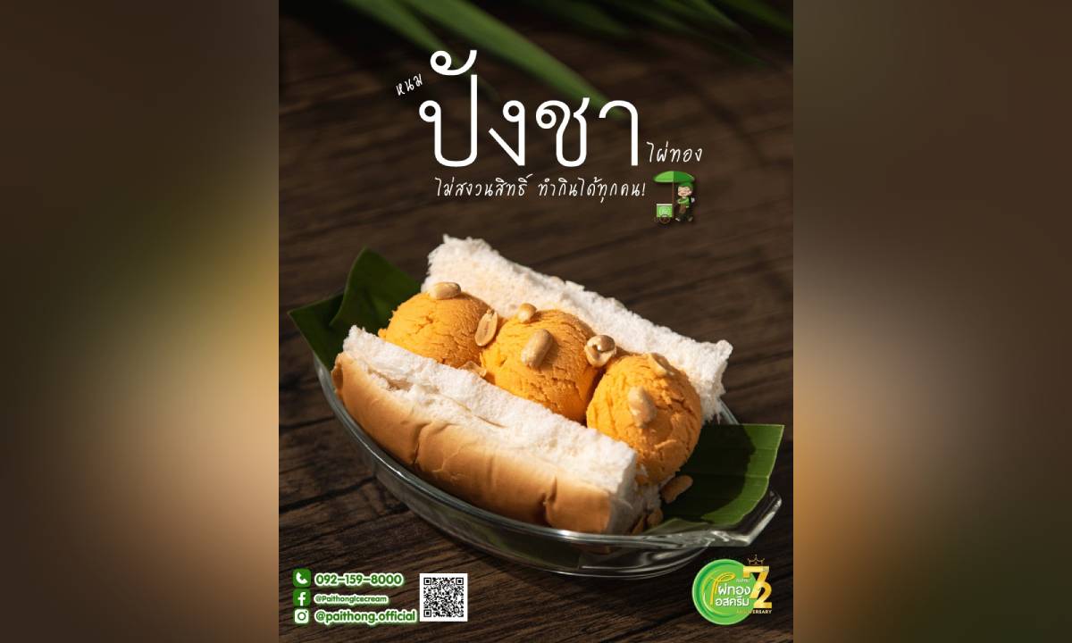 หนม \