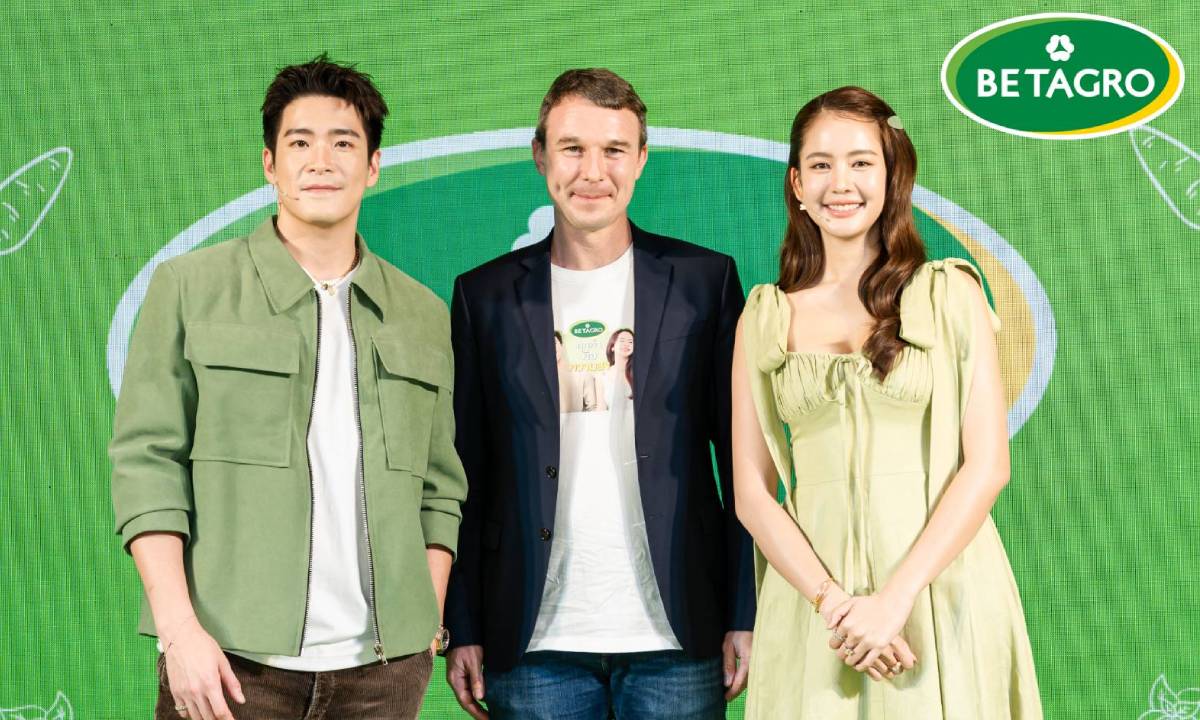 “เบทาโกร” กับกิจกรรมสุด Exclusive ร่วมกับ 2 พรีเซนเตอร์ \