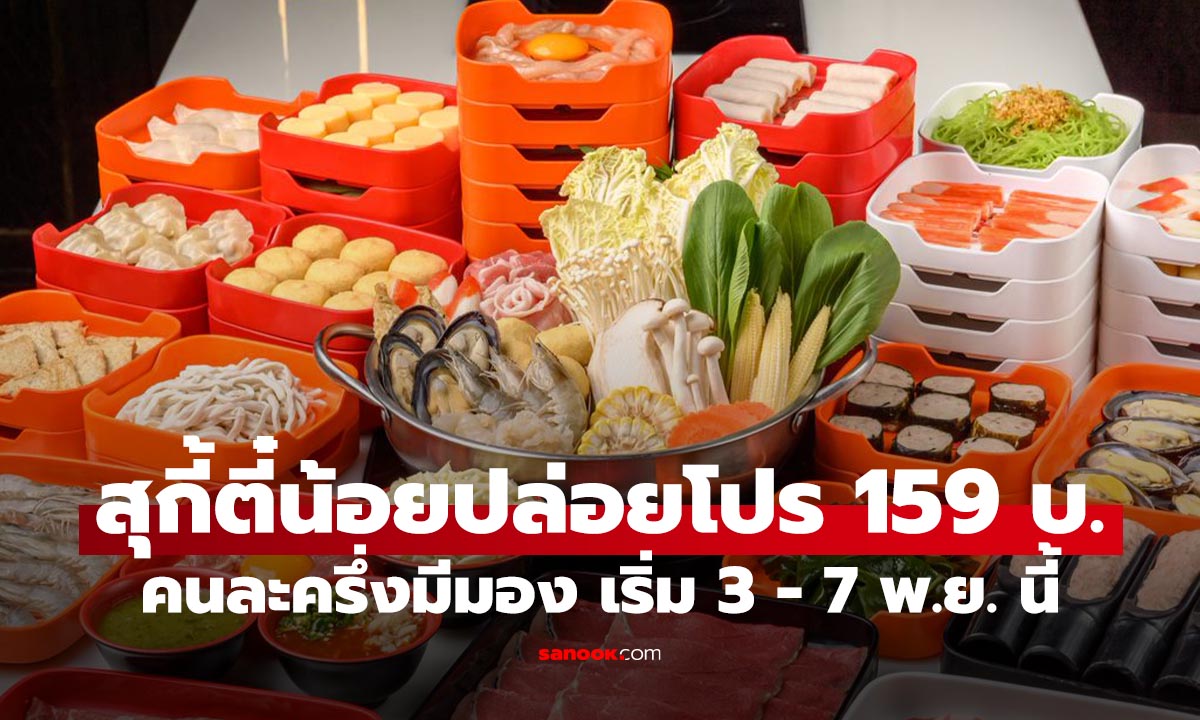 ไม่ต้องรอง้อรัฐ! \