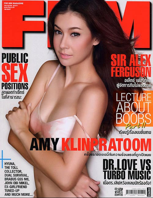 ครั้งแรกของ เอมี่ กลิ่นประทุม กับความร้อนแรงบนปก FHM