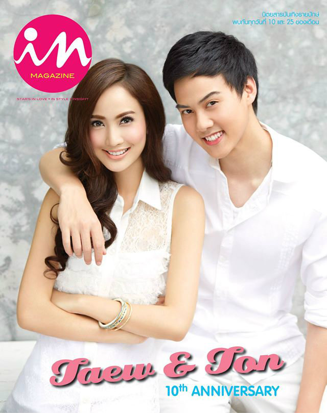 แต้ว ณฐพร และ ต้น อาชว์ รัก 9 ปี ทุกช่วงชีวิตที่มีกันและกัน