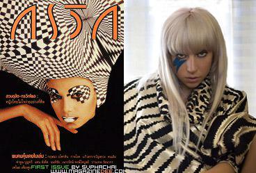 คลิกชมภาพต่อไป คลิกชมภาพต่อไป